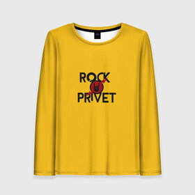 Женский лонгслив 3D с принтом Rock privet в Новосибирске, 100% полиэстер | длинные рукава, круглый вырез горловины, полуприлегающий силуэт | rock privet | группа | коза | музыка | рок | рок привет | рокер | русский рок
