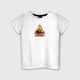 Детская футболка хлопок с принтом Danger : Siren Head в Новосибирске, 100% хлопок | круглый вырез горловины, полуприлегающий силуэт, длина до линии бедер | danger | scp | siren head | знак | лес | монстр | опасность | персонаж | сайрен хед | сиреноголовый