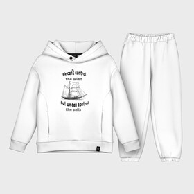 Детский костюм хлопок Oversize с принтом Парусник в Новосибирске,  |  | sails | wind | ветер | вода | корабль | море | моряк | паруса | парусник | пират | пиратский корабль | судно | яхта | яхтинг | яхтсмен