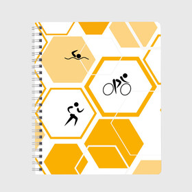 Тетрадь с принтом Триатлон / Triathlon в Новосибирске, 100% бумага | 48 листов, плотность листов — 60 г/м2, плотность картонной обложки — 250 г/м2. Листы скреплены сбоку удобной пружинной спиралью. Уголки страниц и обложки скругленные. Цвет линий — светло-серый
 | ironman | tri | triathlon | бег | велосипед | велоспорт | выносливость | мультиспорт | плавание | сила | скорость | соты | спорт | три | триатлон | троеборье | цикличный