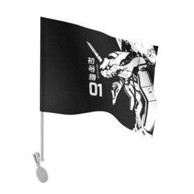 Флаг для автомобиля с принтом Eves Rage в Новосибирске, 100% полиэстер | Размер: 30*21 см | Тематика изображения на принте: anime | evangelion | аниме | ева 01 | евангелион | иероглифы | монстр | мультик | мульфильм | персонаж | робот