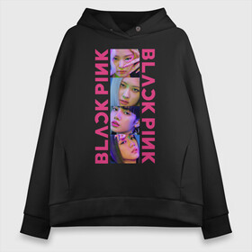 Женское худи Oversize хлопок с принтом BLACKPINK Neon в Новосибирске, френч-терри — 70% хлопок, 30% полиэстер. Мягкий теплый начес внутри —100% хлопок | боковые карманы, эластичные манжеты и нижняя кромка, капюшон на магнитной кнопке | black | blackpink | chae | jennie | jisoo | kim | kpop | lalisa | lisa | manoban | neon | park | pink | rose | young | дженни | джису | ён | ким | лалиса | лиса | манобан | неон | пак | розэ | че