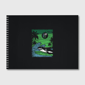 Альбом для рисования с принтом Surf shark в Новосибирске, 100% бумага
 | матовая бумага, плотность 200 мг. | shark | акула | вода | море | океан | остров | отпуск | пальмы | серфинг
