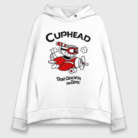 Женское худи Oversize хлопок с принтом Cuphead на самолёте в Новосибирске, френч-терри — 70% хлопок, 30% полиэстер. Мягкий теплый начес внутри —100% хлопок | боковые карманы, эластичные манжеты и нижняя кромка, капюшон на магнитной кнопке | Тематика изображения на принте: cuphead | cuphead and mugman | dont deal with the devil | игры | капхед | самолёт | чашеголовый