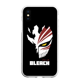 Чехол для iPhone XS Max матовый с принтом BLEACH MASK в Новосибирске, Силикон | Область печати: задняя сторона чехла, без боковых панелей | anime | bleach | hollow | ichigo | kurosaki | manga | mask | matsumoto | rangiku | samurai | shihoin | yoruichi | аниме | блич | ичиго | йоруичи | куросаки | манга | маска | мацумото | онимэ | рангику | самурай | шихоин