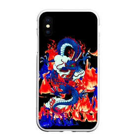 Чехол для iPhone XS Max матовый с принтом Огненный Дракон в Новосибирске, Силикон | Область печати: задняя сторона чехла, без боковых панелей | akatsuki | beast | dragon | fire | акацуки | дракон | животные | зверь | змей | когти | облако | огонь | узор | чб | японский