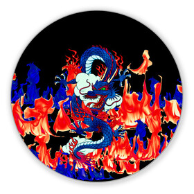 Коврик для мышки круглый с принтом Огненный Дракон в Новосибирске, резина и полиэстер | круглая форма, изображение наносится на всю лицевую часть | Тематика изображения на принте: akatsuki | beast | dragon | fire | акацуки | дракон | животные | зверь | змей | когти | облако | огонь | узор | чб | японский