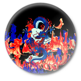 Значок с принтом Огненный Дракон в Новосибирске,  металл | круглая форма, металлическая застежка в виде булавки | akatsuki | beast | dragon | fire | акацуки | дракон | животные | зверь | змей | когти | облако | огонь | узор | чб | японский