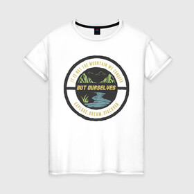 Женская футболка хлопок с принтом Explore Dream Discover в Новосибирске, 100% хлопок | прямой крой, круглый вырез горловины, длина до линии бедер, слегка спущенное плечо | travel | отдых | путешествие отпуск | путешествия | туризм | турист