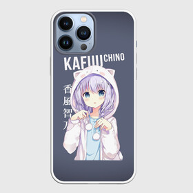 Чехол для iPhone 13 Pro Max с принтом Чино Кафу   Chino Kafuu в Новосибирске,  |  | anime | chino kafuu | gochuumon | аниме | дом кролика | заказывали кролика | чино кафу