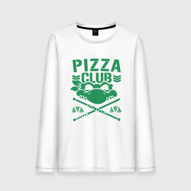 Мужской лонгслив хлопок с принтом Pizza Club в Новосибирске, 100% хлопок |  | donatello | leonardo | michelangelo | ninja | pizza | raphael | turtles | донателло | животные | карате | комикс | комиксы | леонардо | микеланджело | мультфильм | мутант | мутанты | ниндзя | пицца | рафаэль | сплинтер | супергерой