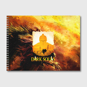 Альбом для рисования с принтом DARKSOULS | SKULL&MAGIC в Новосибирске, 100% бумага
 | матовая бумага, плотность 200 мг. | dark souls | darksouls | tegunvte | темные души