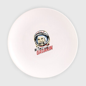 Тарелка 3D с принтом Быть первым как Юрий Гагарин в Новосибирске, фарфор | диаметр - 210 мм
диаметр для нанесения принта - 120 мм | астронавт | восток1 | гагарин | земля | космонавт | космос | планеты | юрий
