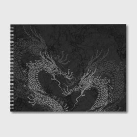 Альбом для рисования с принтом Chinese Dragons в Новосибирске, 100% бумага
 | матовая бумага, плотность 200 мг. | Тематика изображения на принте: chinese dragon | животные | китайский дракон | монстр | ящерица