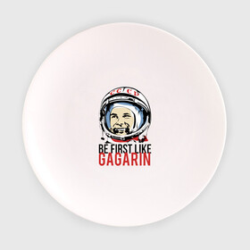Тарелка 3D с принтом Быть первым как Юрий Гагарин в Новосибирске, фарфор | диаметр - 210 мм
диаметр для нанесения принта - 120 мм | Тематика изображения на принте: астронавт | восток1 | гагарин | земля | космонавт | космос | планеты | юрий