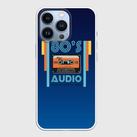 Чехол для iPhone 13 Pro с принтом 80s audio tape в Новосибирске,  |  | 80 | 80 е | 80s | диджей | кассета | классика | меломан | музыка | регги | ретро | электронная музыка