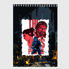 Скетчбук с принтом The Last of Us Joel&Ellie в Новосибирске, 100% бумага
 | 48 листов, плотность листов — 100 г/м2, плотность картонной обложки — 250 г/м2. Листы скреплены сверху удобной пружинной спиралью | Тематика изображения на принте: ellie | game | joel | naughty dog | part 2 | the last of us | zombie | джоэл | зомби | одни из нас | элли