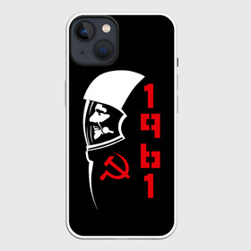 Чехол для iPhone 13 с принтом Гагарин   СССР 1961 в Новосибирске,  |  | 12 | 1961 | gagarin | mars | nasa | space | spacex | sssr | yuri | апрель | гагарин | день | земля | космонавт | космонавтика | космос | луна | марс | наса | планета | поехали | полёт | ракета | ссср | юрий