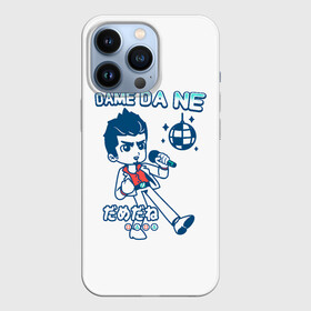 Чехол для iPhone 13 Pro с принтом Yakuza Karaoke в Новосибирске,  |  | game | games | japan | yakuza | игра | игры | кадзума кирю | клан рюдо | подобный дракону | якудза | япония
