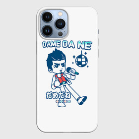 Чехол для iPhone 13 Pro Max с принтом Yakuza Karaoke в Новосибирске,  |  | game | games | japan | yakuza | игра | игры | кадзума кирю | клан рюдо | подобный дракону | якудза | япония