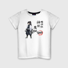 Детская футболка хлопок с принтом Муичиро Токито Kimetsu no Yaiba в Новосибирске, 100% хлопок | круглый вырез горловины, полуприлегающий силуэт, длина до линии бедер | demon slayer | kamado | kimetsu no yaiba | nezuko | tanjiro | аниме | гию томиока | зеницу агацума | иноске хашибира | камадо | клинок | корзинная девочка | манга | музан кибуцуджи | незуко | рассекающий демонов | танджиро