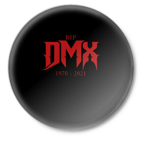 Значок с принтом DMX RIP (1970-2021) в Новосибирске,  металл | круглая форма, металлическая застежка в виде булавки | 1970 | 2021 | 50 | cent | coast | cube | dmx | earl | east | gangsta | hardcore | hip | hop | ice | in | legend | music | pace | rap | requiescat | rip | simmons | гангстер | легенда | музыка | рип | рэп | рэпер | симмонс | хип | хоп | эрл