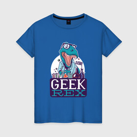 Женская футболка хлопок с принтом Динозавр Гик Geek Rex в Новосибирске, 100% хлопок | прямой крой, круглый вырез горловины, длина до линии бедер, слегка спущенное плечо | chemisty | fandom | hobbie | hobby | nerd | science | ботан | ботаник | для гика | для гиков | заучка | международный день гиков | наука | нерд | опыт | опыты | отаку | открытие | тираннозавр | увлечение | учёный | фандом