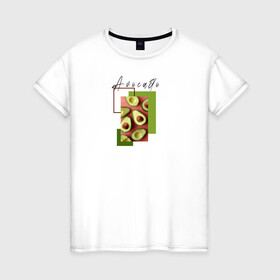 Женская футболка хлопок с принтом Avocado в Новосибирске, 100% хлопок | прямой крой, круглый вырез горловины, длина до линии бедер, слегка спущенное плечо | Тематика изображения на принте: breakfast | food | healthyfood | instafood | авокадо | мода