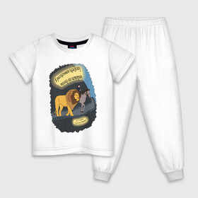 Детская пижама хлопок с принтом Аслан и Шаста в Новосибирске, 100% хлопок |  брюки и футболка прямого кроя, без карманов, на брюках мягкая резинка на поясе и по низу штанин
 | аслан | история | конь | лев | льюис | мальчик | нарния | хроники | шаста