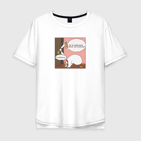 Мужская футболка хлопок Oversize с принтом Утки в Новосибирске, 100% хлопок | свободный крой, круглый ворот, “спинка” длиннее передней части | влюбленные | любовь | приколы | смешные надписи | уточки