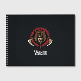 Альбом для рисования с принтом Valheim Viking Bear в Новосибирске, 100% бумага
 | матовая бумага, плотность 200 мг. | Тематика изображения на принте: fantasy | mmo | valheim | valve | валхейм | вальхейм | викинги | выживалка | игра | королевская битва | ммо | ролевая игра | фэнтази