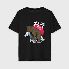 Женская футболка хлопок Oversize с принтом Japanese Anime Bear в Новосибирске, 100% хлопок | свободный крой, круглый ворот, спущенный рукав, длина до линии бедер
 | art | bears | great wave | kanji | manga | sun | vintage | аниме | арт | бурый медведь | винтаж | волна | горы | животные | иероглифы | камни | кандзи | манга | медведь | медвежонок | мишка | природа | рисунок | скалы | япония