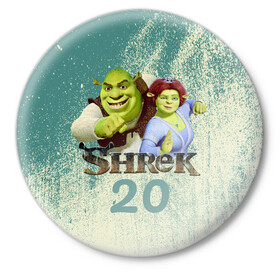 Значок с принтом Shrek в Новосибирске,  металл | круглая форма, металлическая застежка в виде булавки | dreamworks | shrek | арт | лого | мультфильм | постер | шрек