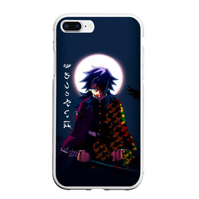 Чехол для iPhone 7Plus/8 Plus матовый с принтом Гию Томиока Kimetsu no Yaiba в Новосибирске, Силикон | Область печати: задняя сторона чехла, без боковых панелей | demon slayer | kamado | kimetsu no yaiba | nezuko | tanjiro | аниме | гию томиока | зеницу агацума | иноске хашибира | камадо | клинок | корзинная девочка | манга | музан кибуцуджи | незуко | рассекающий демонов | танджиро