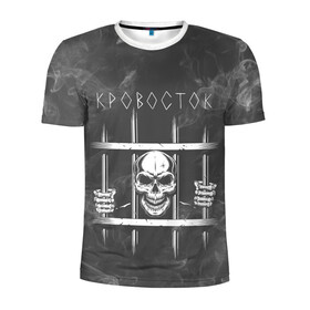 Мужская футболка 3D спортивная с принтом Кровосток | Решетка (Z) в Новосибирске, 100% полиэстер с улучшенными характеристиками | приталенный силуэт, круглая горловина, широкие плечи, сужается к линии бедра | 43 градуса | dr. фельдман | jail | music | rap | кровосток | музыка | обвальщик | реп | репер | решетка | рэп | сизо | студень | шило