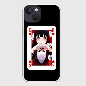 Чехол для iPhone 13 с принтом Jabami Yumeko (Безумный Азарт) в Новосибирске,  |  | ahegao | girl | girls | jabami | japan | kakegurui | senpai | waifu | yumeko | азарт | аниме | ахегао | безумный | вайфу | девушка | джабами | игра | карта | карты | манга | семпай | сенпай | тян | тяночка | юмэко | япония