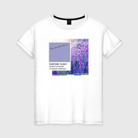 Женская футболка хлопок с принтом Panton Sweet Lavander в Новосибирске, 100% хлопок | прямой крой, круглый вырез горловины, длина до линии бедер, слегка спущенное плечо | 16 3931 | color | lavander | panton | sweet lavander | лаванда | мило | модно | палитра | пантон | стильно | тренд | цвет | цветы
