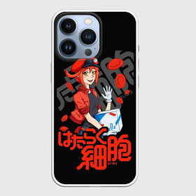 Чехол для iPhone 13 Pro с принтом Эритроцит в Новосибирске,  |  | ae3803 | anime | cells at work | аниме | анимэ | клетки за работой | цэлс эт ворк