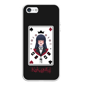 Чехол для iPhone 5/5S матовый с принтом Kakegurui. Poker Face в Новосибирске, Силикон | Область печати: задняя сторона чехла, без боковых панелей | crazy | hakkao | hyakkao | ikishima | jabami | kakegurui | kirari | midari | momobami | ririka | yumeko | азарт | бацубами | безумный | джабами | икишима | йомозуки | кирари | мидари | момобами | мэри | рей | ририка | руна | саотомэ |