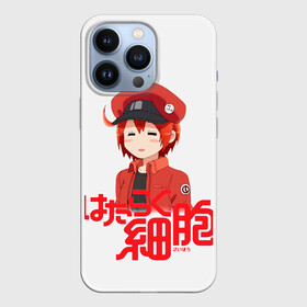 Чехол для iPhone 13 Pro с принтом Sekkekkyuu в Новосибирске,  |  | anime | cells at work | аниме | анимэ | клетки за работой | цэлс эт ворк