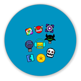 Коврик для мышки круглый с принтом Geometry Dash Icons в Новосибирске, резина и полиэстер | круглая форма, изображение наносится на всю лицевую часть | 2d | dash | demon | demons | devil | game | games | geometry | pixel | pixels | skull | smile | геометрия | демон | дьявол | игра | пикслели | платформер | смайл | смайлик | улыбка | череп