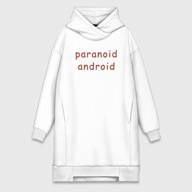 Платье-худи хлопок с принтом Paranoid Android Radiohead в Новосибирске,  |  | paranoid android | paranoid android radiohead | radiohead | radiohead logo | radiohead арт | radiohead надпись | thom yorke | радиохеад | радиохед | радиохэад | радиохэд | том йорк