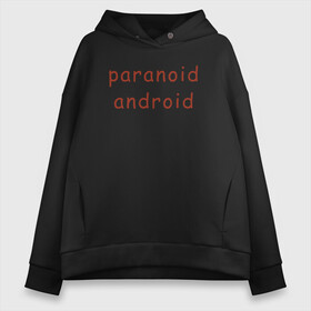 Женское худи Oversize хлопок с принтом Paranoid Android Radiohead в Новосибирске, френч-терри — 70% хлопок, 30% полиэстер. Мягкий теплый начес внутри —100% хлопок | боковые карманы, эластичные манжеты и нижняя кромка, капюшон на магнитной кнопке | paranoid android | paranoid android radiohead | radiohead | radiohead logo | radiohead арт | radiohead надпись | thom yorke | радиохеад | радиохед | радиохэад | радиохэд | том йорк