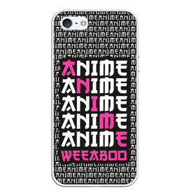 Чехол для iPhone 5/5S матовый с принтом Anime weeaboo в Новосибирске, Силикон | Область печати: задняя сторона чехла, без боковых панелей | Тематика изображения на принте: ahegao | anime | baka | chibi | desu | kohai | nani | neko | otaku | senpai | sensei | waifu | weeaboo | weeb | аниме | анимешник | анимешница | ахегао | бака | вайфу | виабу | десу | кохай | культура | нани | неко | отаку | сенпай | сенсеи | тренд | чиби