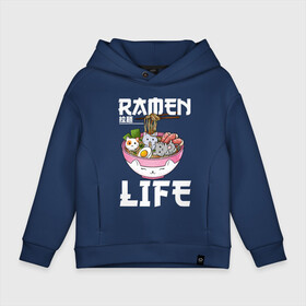 Детское худи Oversize хлопок с принтом Ramen life в Новосибирске, френч-терри — 70% хлопок, 30% полиэстер. Мягкий теплый начес внутри —100% хлопок | боковые карманы, эластичные манжеты и нижняя кромка, капюшон на магнитной кнопке | ahegao | anime | baka | chibi | desu | japan | kohai | nani | neko | otaku | senpai | sensei | waifu | weeaboo | weeb | аниме | анимешник | анимешница | ахегао | бака | вайфу | виабу | десу | кохай | культура | нани | неко | отаку | сенпай | сенсеи | трен