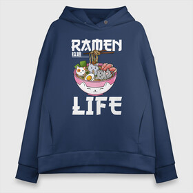 Женское худи Oversize хлопок с принтом Ramen life в Новосибирске, френч-терри — 70% хлопок, 30% полиэстер. Мягкий теплый начес внутри —100% хлопок | боковые карманы, эластичные манжеты и нижняя кромка, капюшон на магнитной кнопке | ahegao | anime | baka | chibi | desu | japan | kohai | nani | neko | otaku | senpai | sensei | waifu | weeaboo | weeb | аниме | анимешник | анимешница | ахегао | бака | вайфу | виабу | десу | кохай | культура | нани | неко | отаку | сенпай | сенсеи | трен