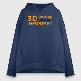 Женское худи Oversize хлопок с принтом 3D women are not important в Новосибирске, френч-терри — 70% хлопок, 30% полиэстер. Мягкий теплый начес внутри —100% хлопок | боковые карманы, эластичные манжеты и нижняя кромка, капюшон на магнитной кнопке | ahegao | anime | baka | chibi | desu | japan | kohai | nani | neko | otaku | senpai | sensei | waifu | weeaboo | weeb | аниме | анимешник | анимешница | ахегао | бака | вайфу | виабу | десу | кохай | культура | нани | неко | отаку | сенпай | сенсеи | трен