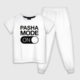 Детская пижама хлопок с принтом Pasha Mode On в Новосибирске, 100% хлопок |  брюки и футболка прямого кроя, без карманов, на брюках мягкая резинка на поясе и по низу штанин
 | Тематика изображения на принте: name | names | имена | имя | надписи | паша | прикольные | стикер