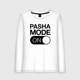 Женский лонгслив хлопок с принтом Pasha Mode On в Новосибирске, 100% хлопок |  | name | names | имена | имя | надписи | паша | прикольные | стикер