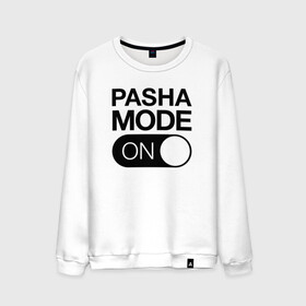 Мужской свитшот хлопок с принтом Pasha Mode On в Новосибирске, 100% хлопок |  | name | names | имена | имя | надписи | паша | прикольные | стикер